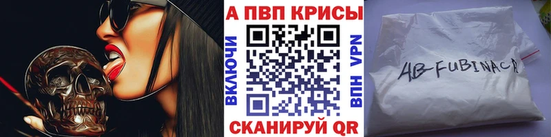 Alfa_PVP Соль  Купить  Чаплыгин 