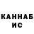 Alpha-PVP Соль Haithem Abid