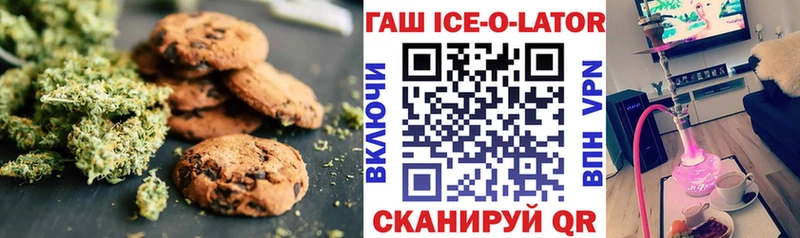 Canna-Cookies конопля  Купить где  Чаплыгин 