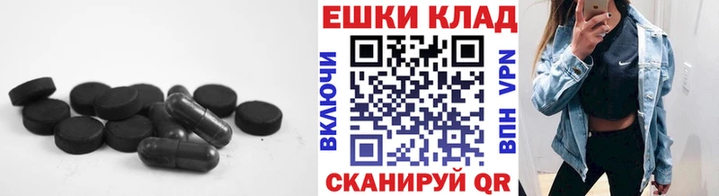 Ecstasy 300 mg  Купить закладки  Чаплыгин 