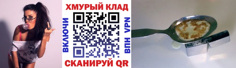 ГЕРОИН гречка Чаплыгин
