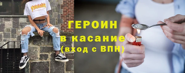 прущие грибы Волосово