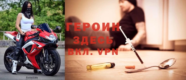 прущие грибы Волосово