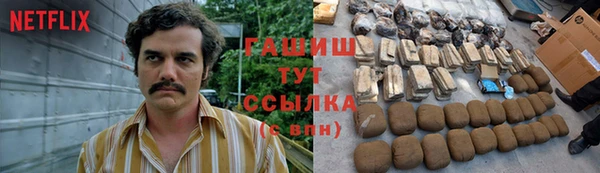 мяу мяу мука Волоколамск