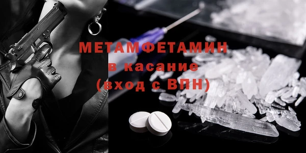 прущие грибы Волосово