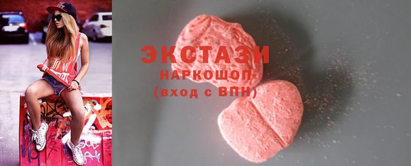 стаф Володарск