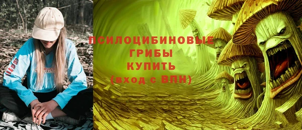 синтетический гашиш Вязники