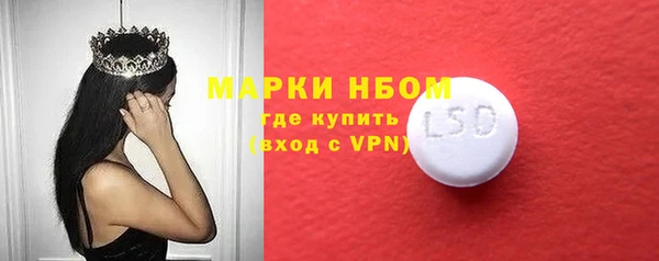 бошки Вяземский