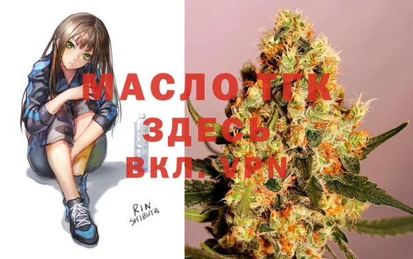 мяу мяу мука Волоколамск