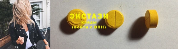 крисы Вязьма