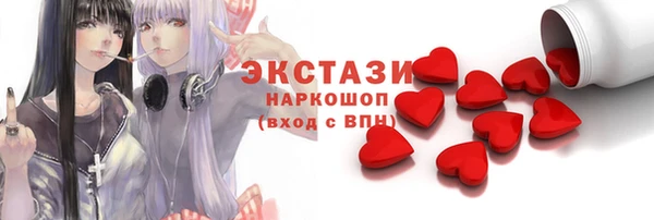 стаф Володарск