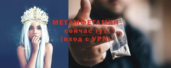 мяу мяу мука Волоколамск
