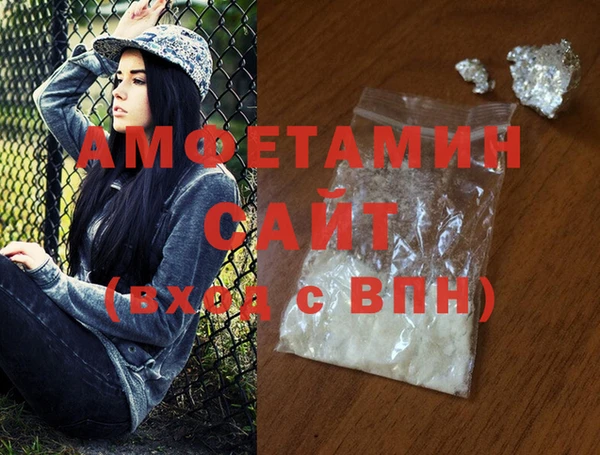 бошки Вяземский
