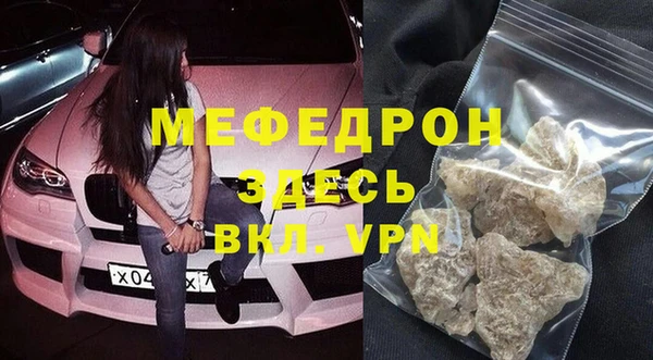 стаф Володарск