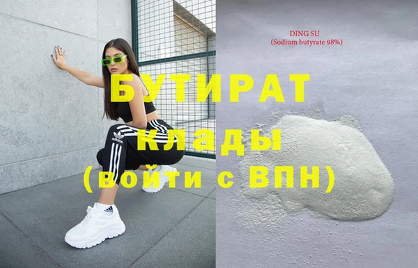 стаф Володарск