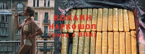 мяу мяу мука Волоколамск
