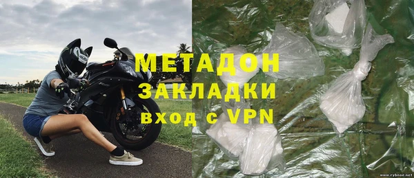 мяу мяу мука Волоколамск