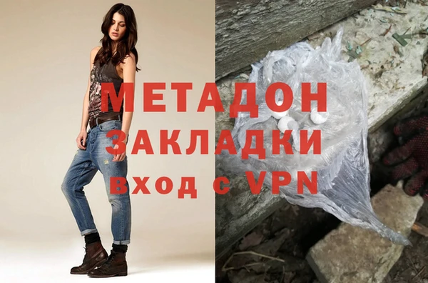 крисы Вязьма