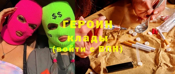 мяу мяу мука Волоколамск