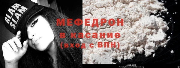 прущие грибы Волосово