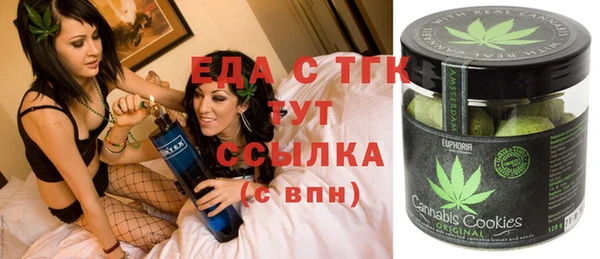 крисы Вязьма