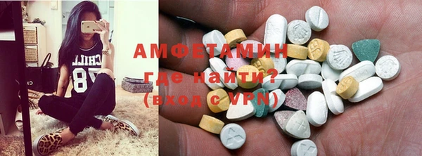 мяу мяу мука Волоколамск