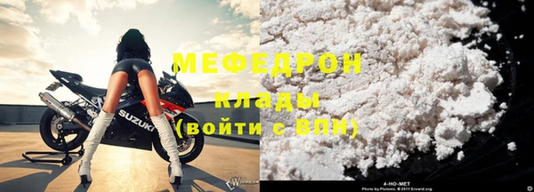 бошки Вяземский