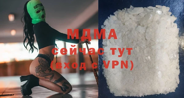 бошки Вяземский
