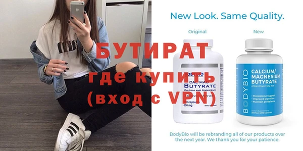 мяу мяу мука Волоколамск