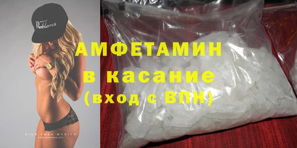 синтетический гашиш Вязники