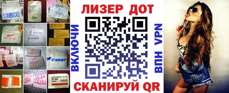 LSD-25 экстази ecstasy  Купить закладки  Чаплыгин 