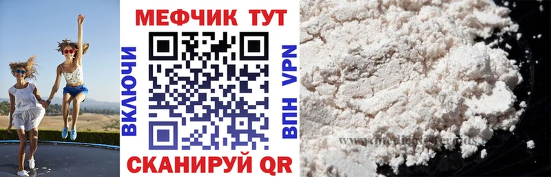 Купить  Чаплыгин  МЕФ VHQ 
